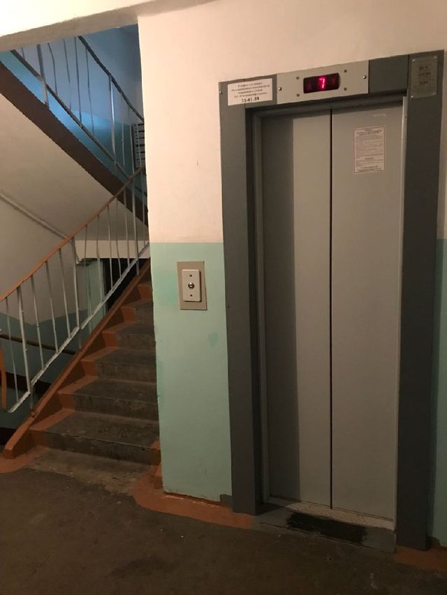 Lift