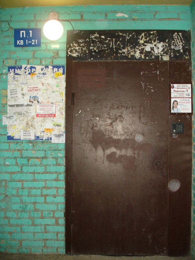 EntranceOutside