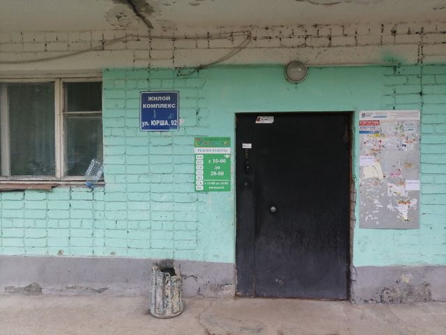 EntranceOutside