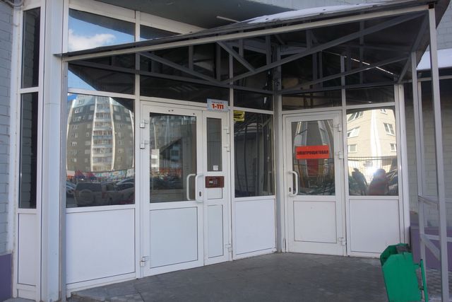 EntranceOutside