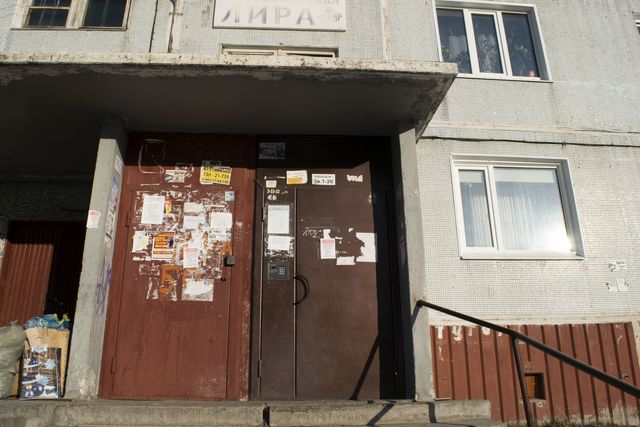 EntranceOutside