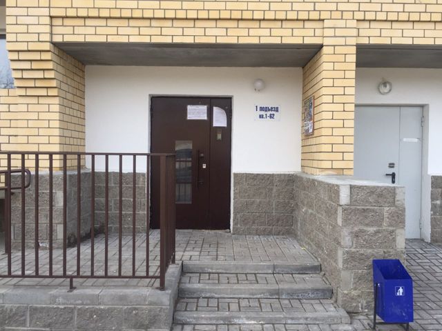 EntranceOutside