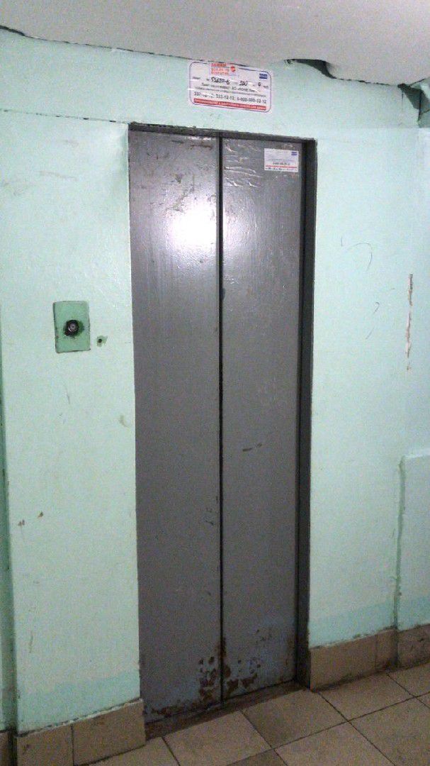 Lift