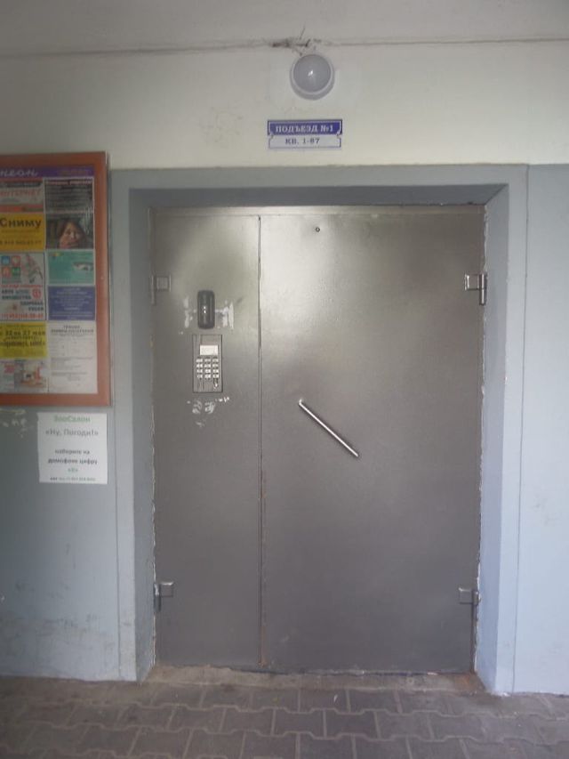 EntranceOutside