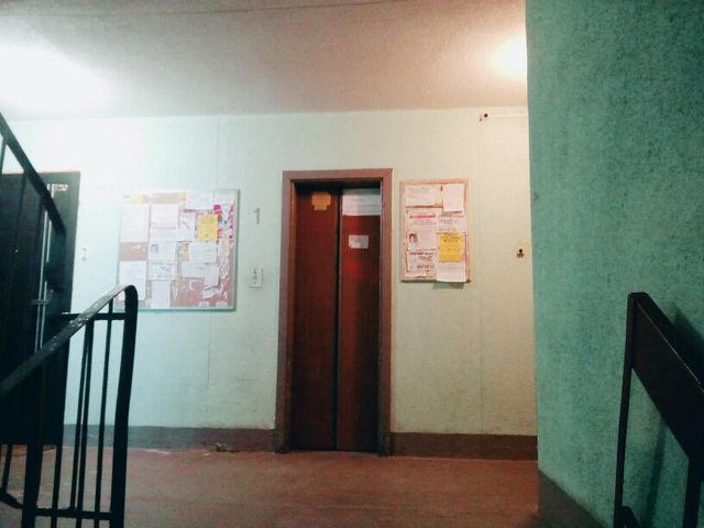 Lift
