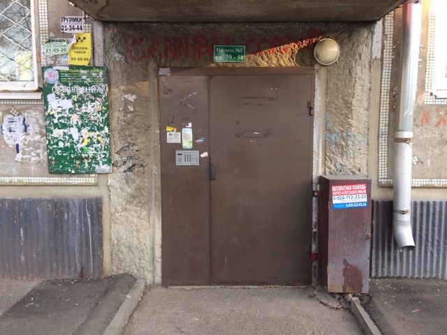 EntranceOutside