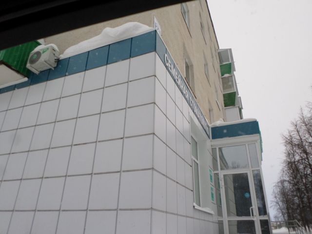 Facade