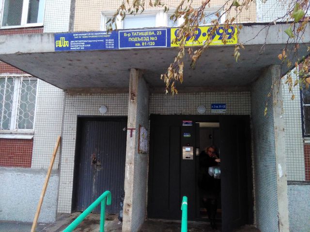EntranceOutside