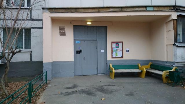 EntranceOutside