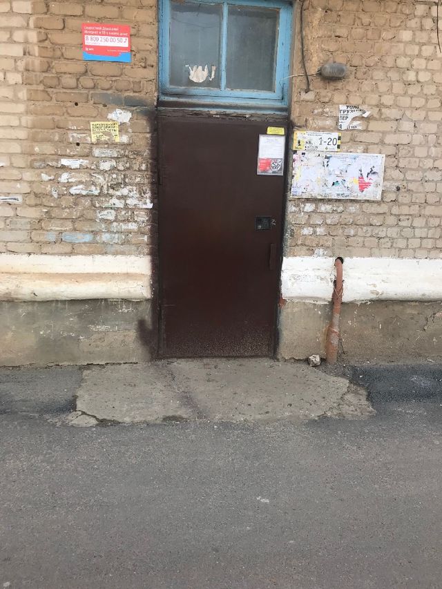 EntranceOutside