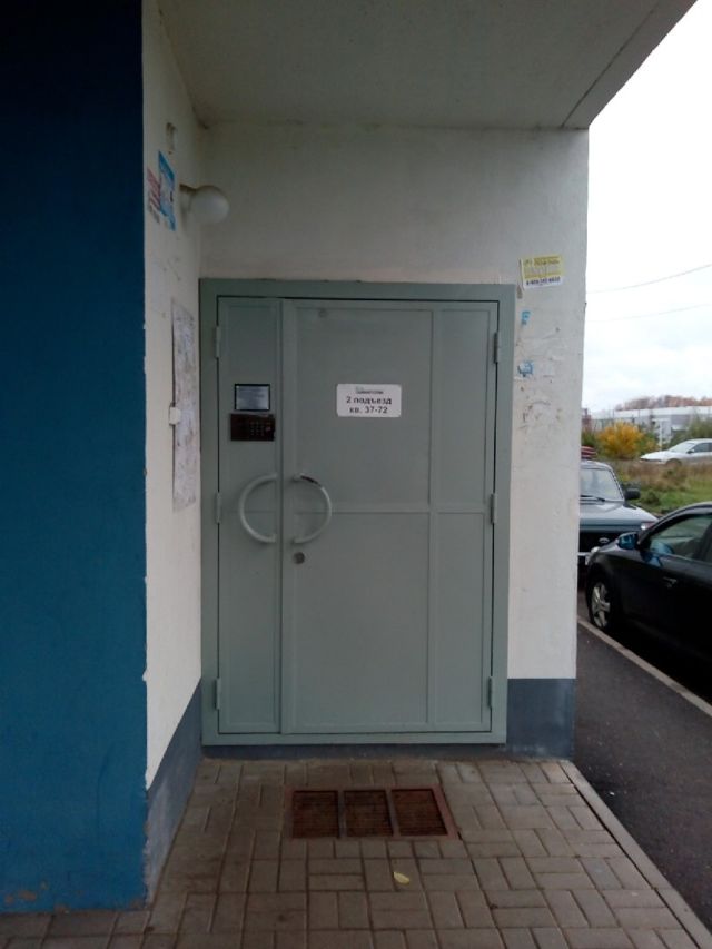EntranceOutside