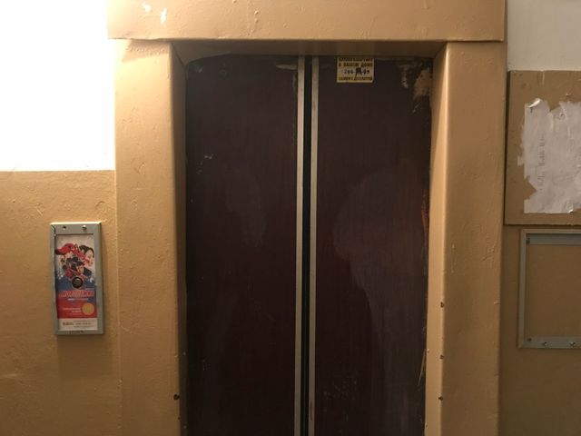 Lift