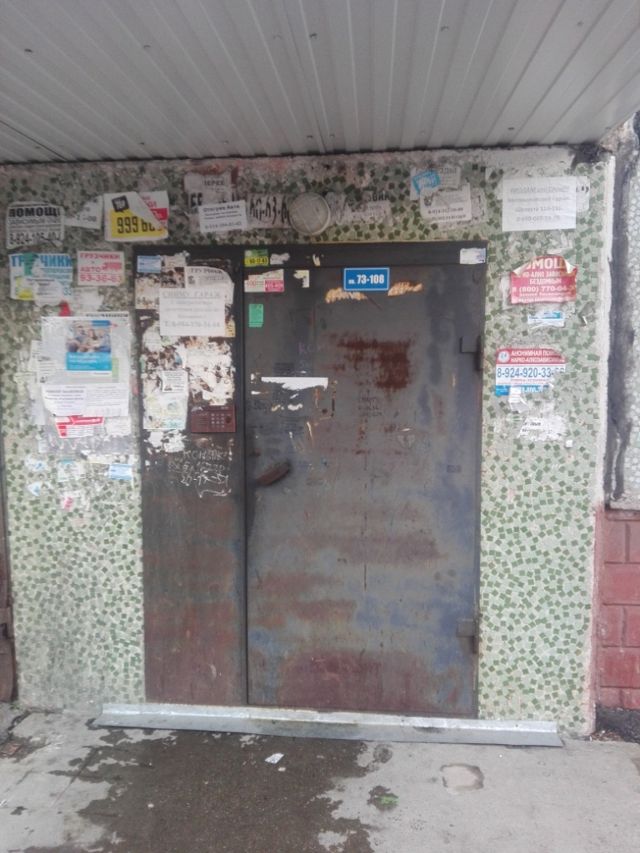 EntranceOutside