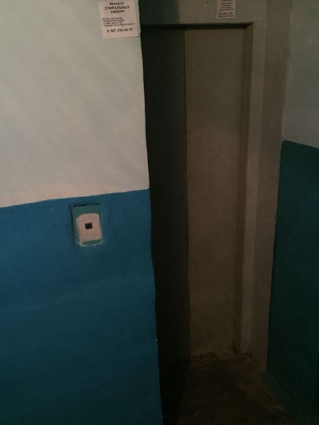 Lift