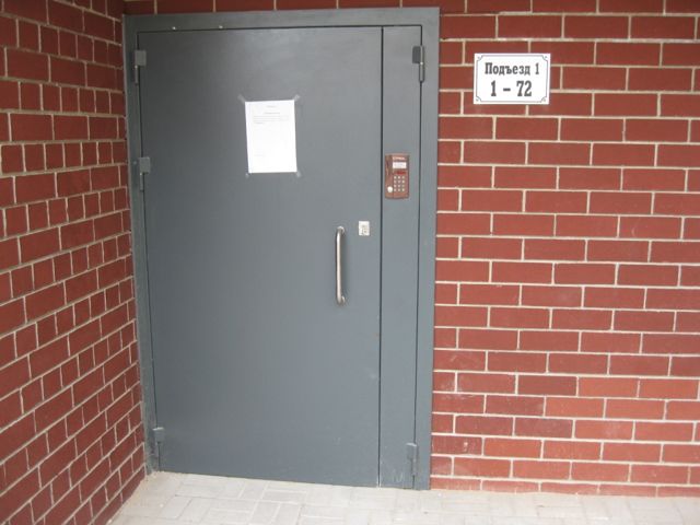 EntranceOutside