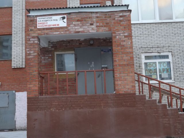 EntranceOutside