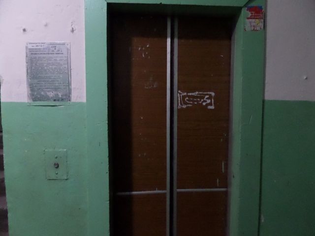 Lift