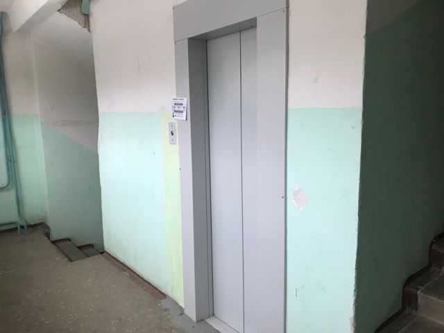Lift