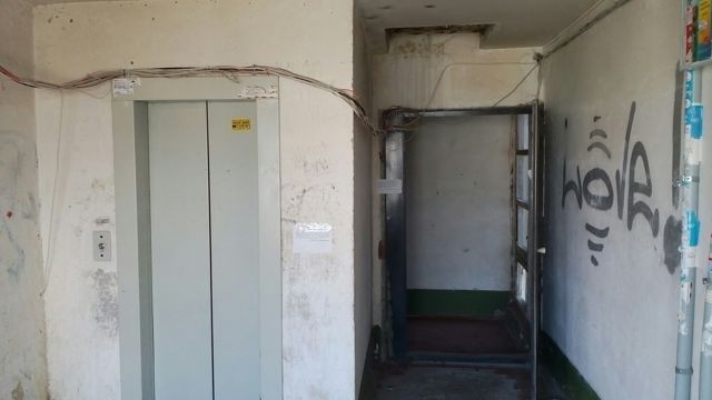 Lift