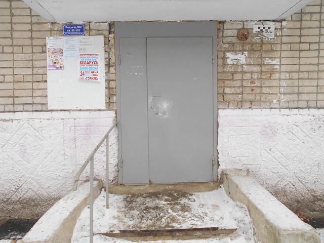 EntranceOutside