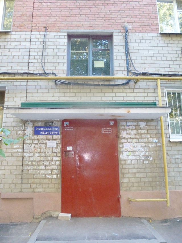 EntranceOutside
