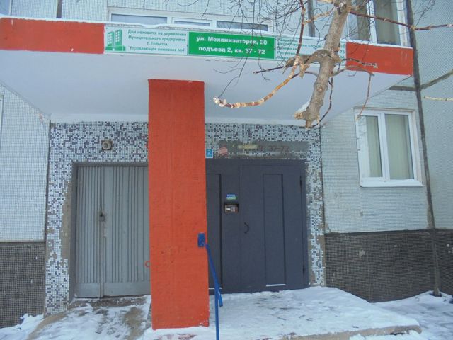 EntranceOutside
