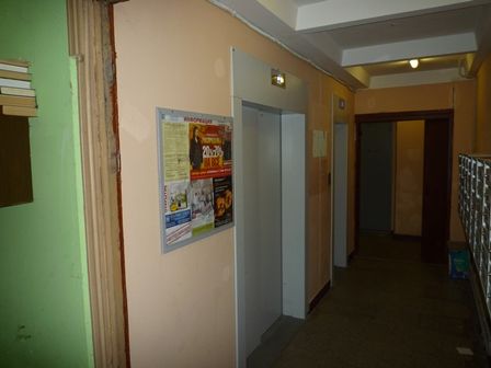 Lift