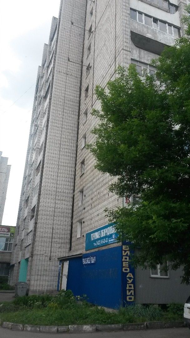 Facade