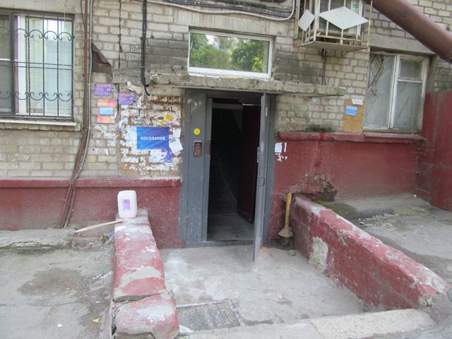 EntranceOutside