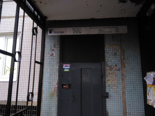 EntranceOutside