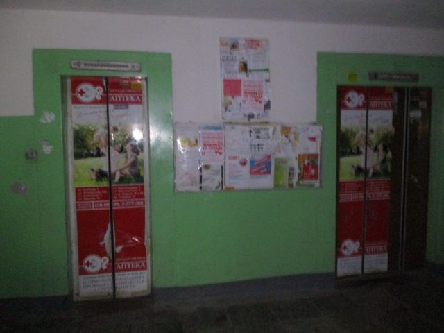 EntranceInside
