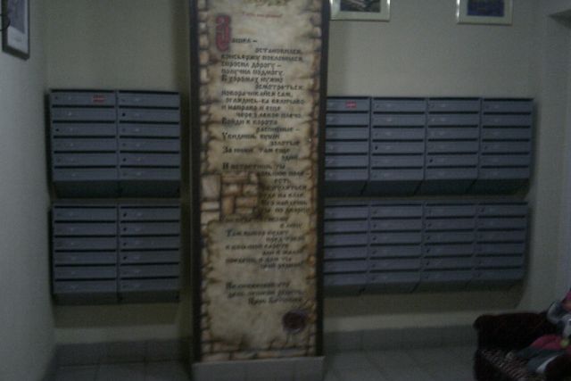 EntranceInside
