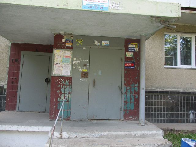 EntranceOutside