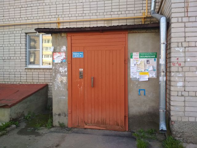 EntranceOutside