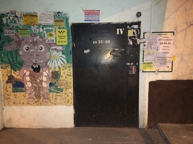 EntranceOutside