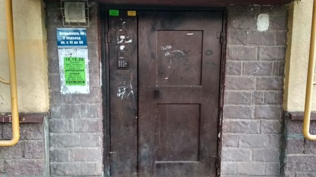 EntranceOutside