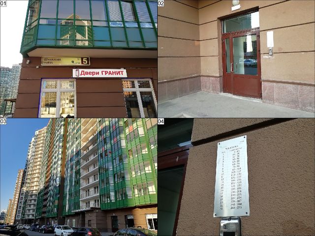 фото дома