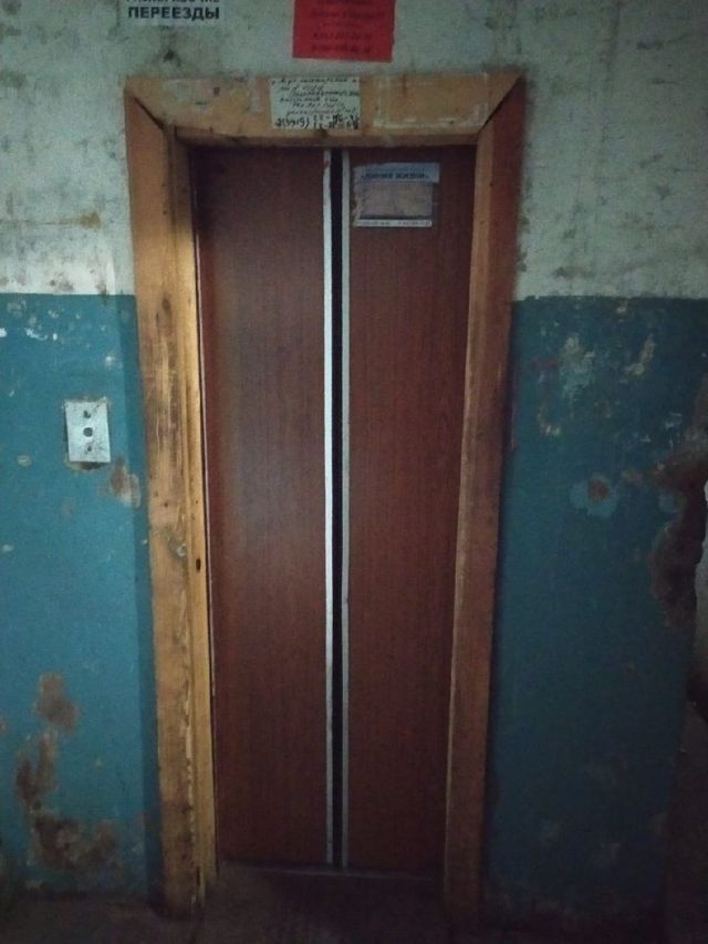 Lift