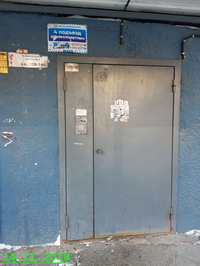 EntranceOutside