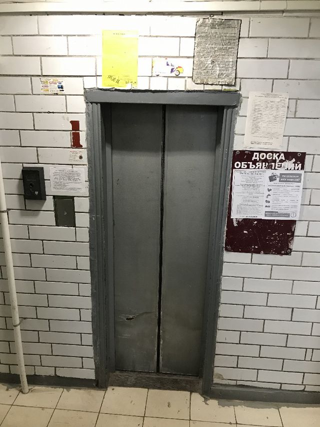 Lift