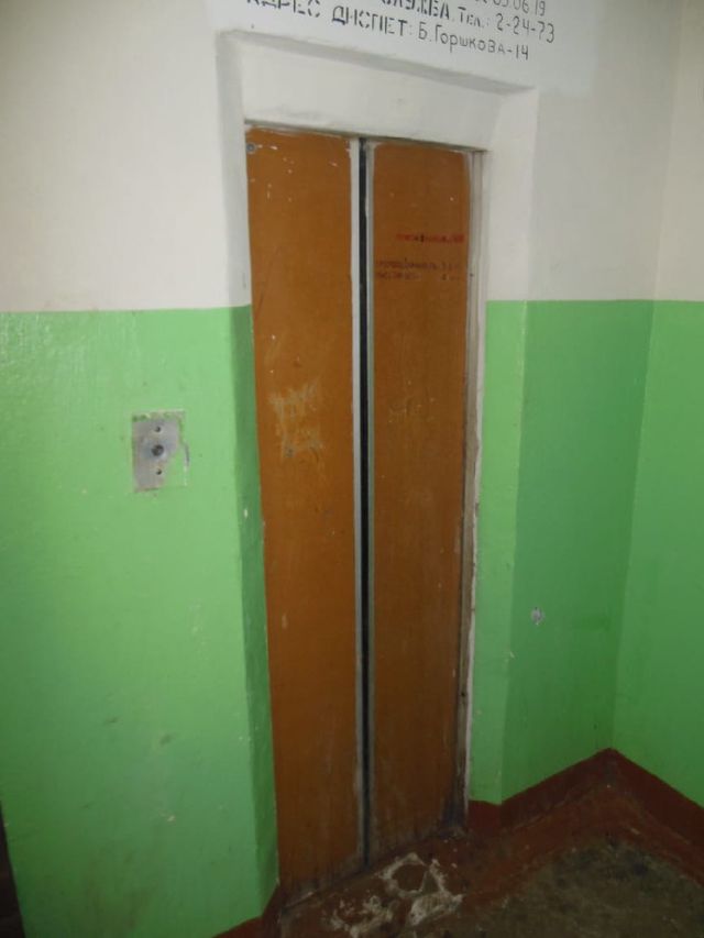Lift