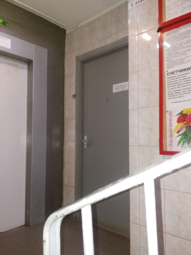 Lift