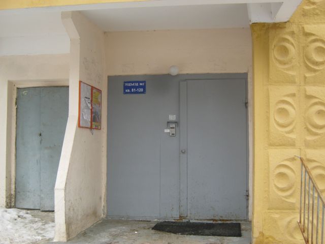 EntranceOutside