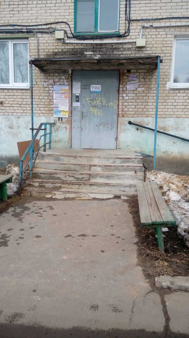 EntranceOutside