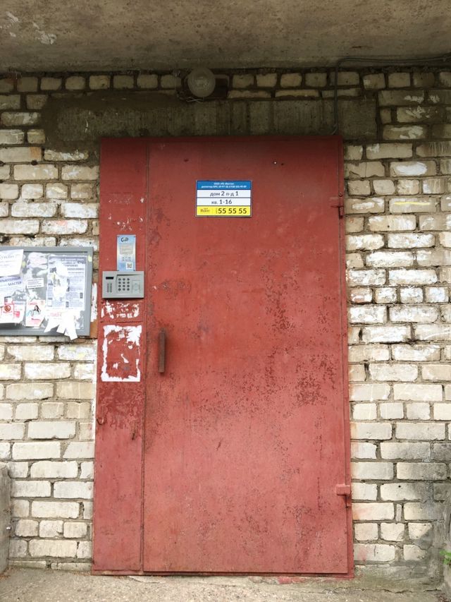 EntranceOutside
