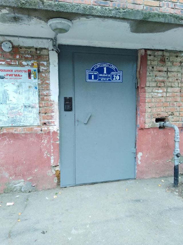 EntranceOutside
