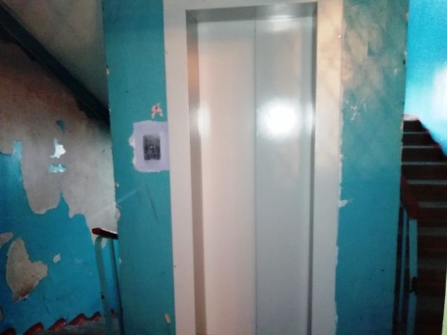 Lift