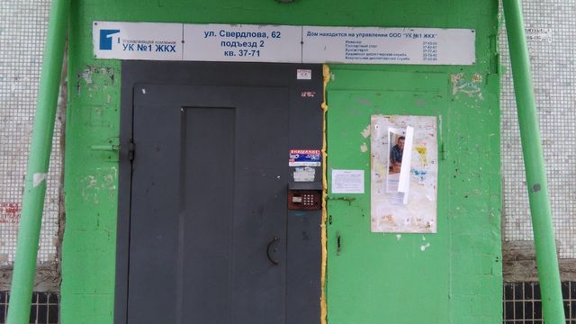 EntranceOutside