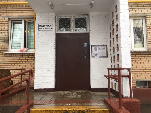 EntranceOutside