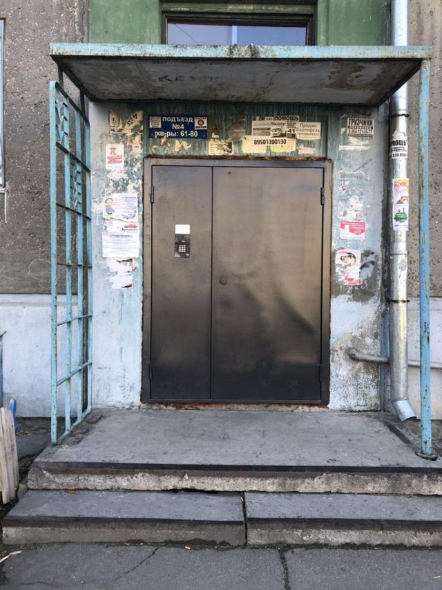 EntranceOutside